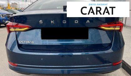 Skoda Octavia 2021