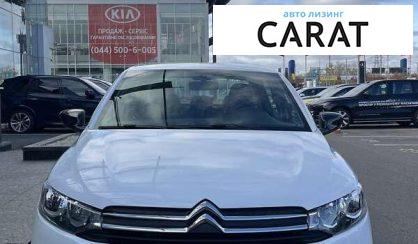 Citroen C-Elysee 2023