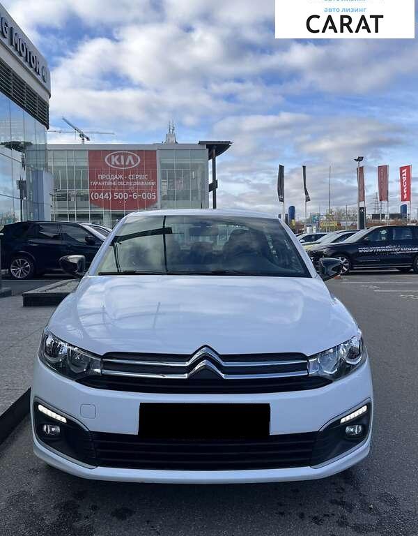 Citroen C-Elysee 2023