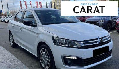 Citroen C-Elysee 2023