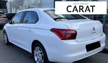 Citroen C-Elysee 2023