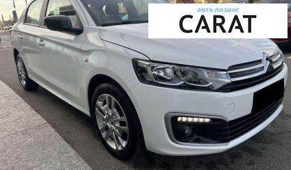 Citroen C-Elysee 2023