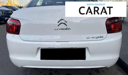 Citroen C-Elysee 2023