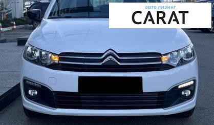 Citroen C-Elysee 2023