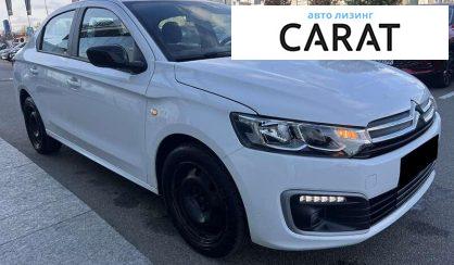 Citroen C-Elysee 2023