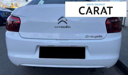 Citroen C-Elysee 2023