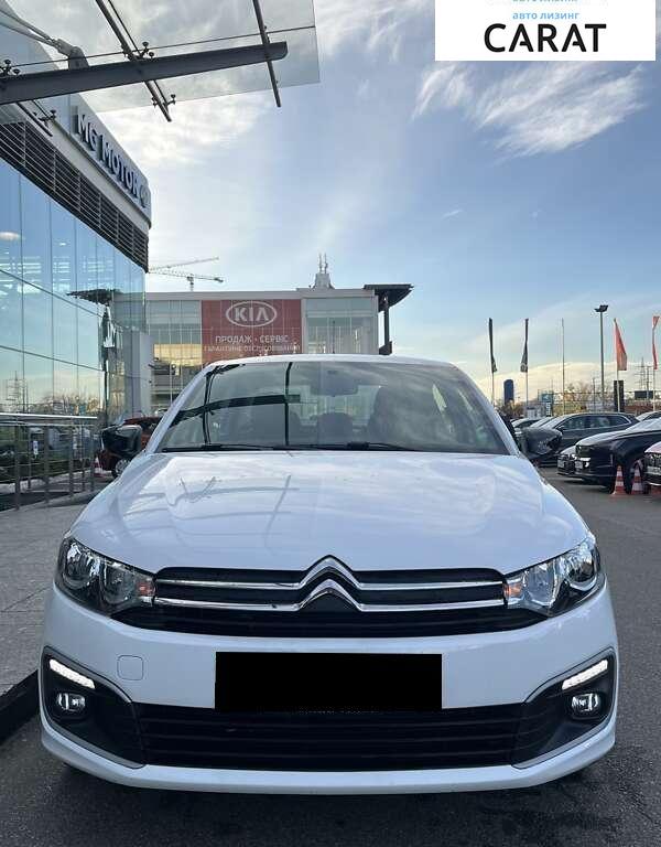 Citroen C-Elysee 2023