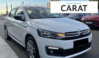 Citroen C-Elysee 2023