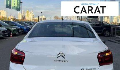 Citroen C-Elysee 2023