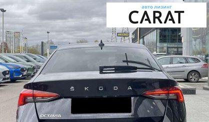 Skoda Octavia 2022
