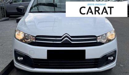 Citroen C-Elysee 2023