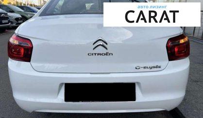 Citroen C-Elysee 2023