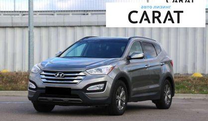 Розглянути Hyundai Santa FE 2014 Hyundai Santa FE 2014 - авто лізинг Carat