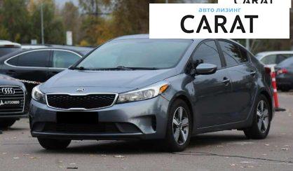 Розглянути Kia Forte 2017 Kia Forte 2017 - авто лізинг Carat