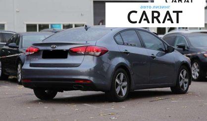 Kia Forte 2017