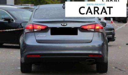 Kia Forte 2017