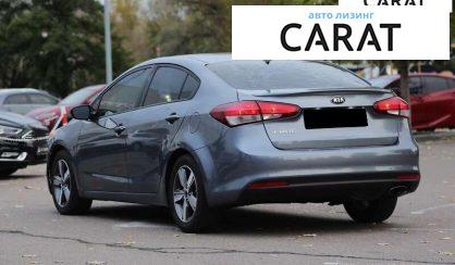 Kia Forte 2017