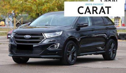 Розглянути Ford Edge 2016 Ford Edge 2016 - авто лізинг Carat