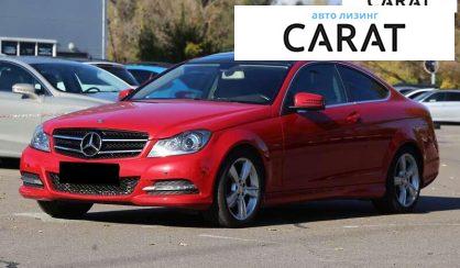 Розглянути Mercedes-Benz C-Class 2014 Mercedes-Benz C-Class 2014 - авто лізинг Carat