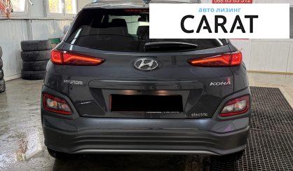 Hyundai Kona 2020