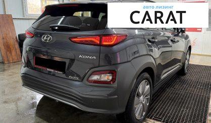 Hyundai Kona 2020