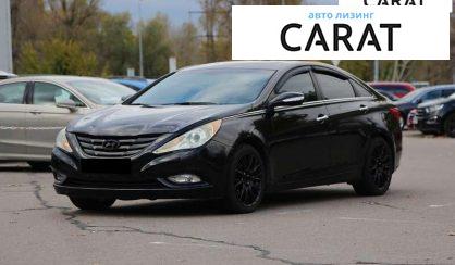 Розглянути Hyundai Sonata 2012 Hyundai Sonata 2012 - авто лізинг Carat