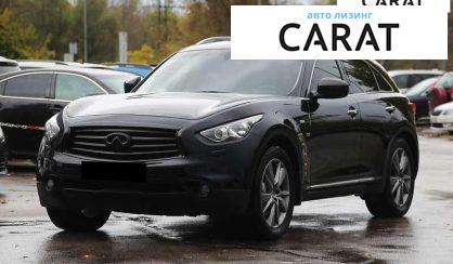 Розглянути Infiniti QX70 2013 Infiniti QX70 2013 - авто лізинг Carat