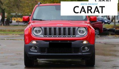 Jeep Renegade 2015