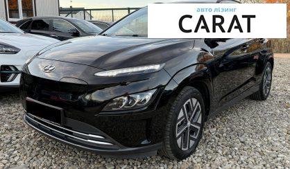 Розглянути Hyundai Kona 2022 Hyundai Kona 2022 - авто лізинг Carat