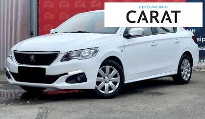 Розглянути Peugeot 301 2021 Peugeot 301 2021 - авто лізинг Carat