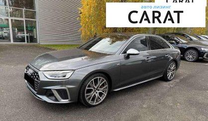 Розглянути Audi A4 2023 Audi A4 2023 - авто лізинг Carat