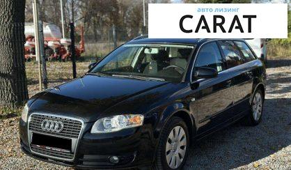 Розглянути Audi A4 2005 Audi A4 2005 - авто лізинг Carat