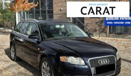 Audi A4 2007
