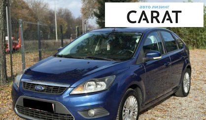 Ford Focus 2009 - авто лізинг Carat