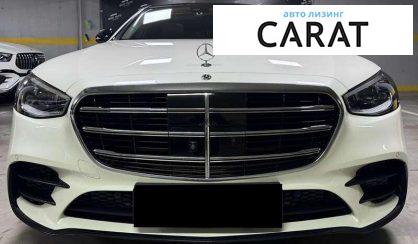 Mercedes-Benz S-Class 2021