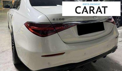 Mercedes-Benz S-Class 2021