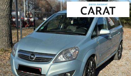 Розглянути Opel Zafira 2009 Opel Zafira 2009 - авто лізинг Carat