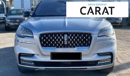 Lincoln Aviator 2021