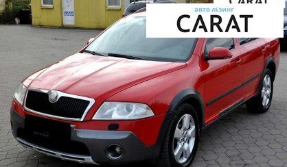 Розглянути Skoda Octavia Scout 2008 Skoda Octavia Scout 2008 - авто лізинг Carat