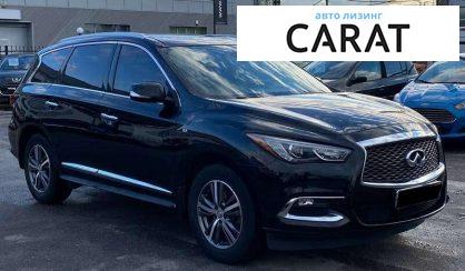 Infiniti QX60 2017