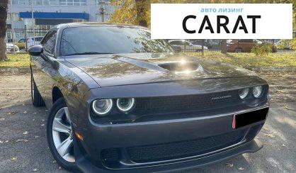 Dodge Challenger 2020