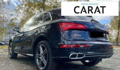 Audi SQ5 2019