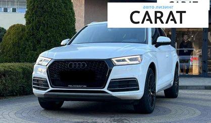 Розглянути Audi Q5 2017 Audi Q5 2017 - авто лізинг Carat