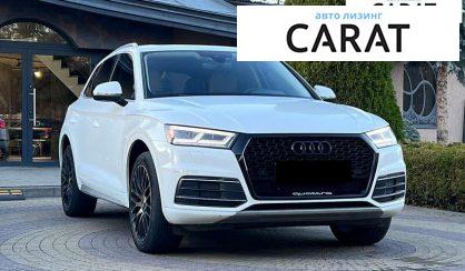 Audi Q5 2017