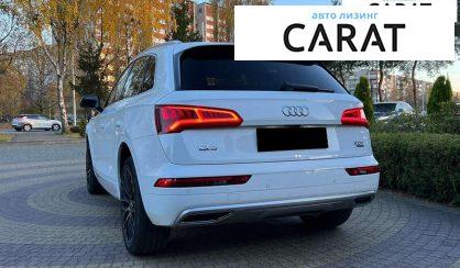 Audi Q5 2017