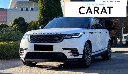 Розглянути Land Rover Range Rover Velar 2021 Land Rover Range Rover Velar 2021 - авто лізинг Carat