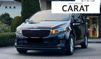 Розглянути Kia Sedona 2016 Kia Sedona 2016 - авто лізинг Carat