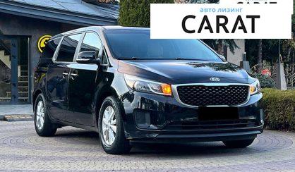 Kia Sedona 2016
