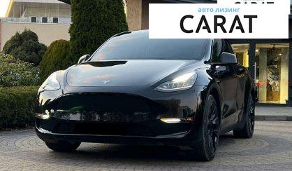 Tesla Model Y 2022 - авто лізинг Carat