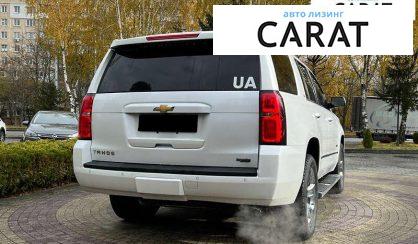 Chevrolet Tahoe 2016